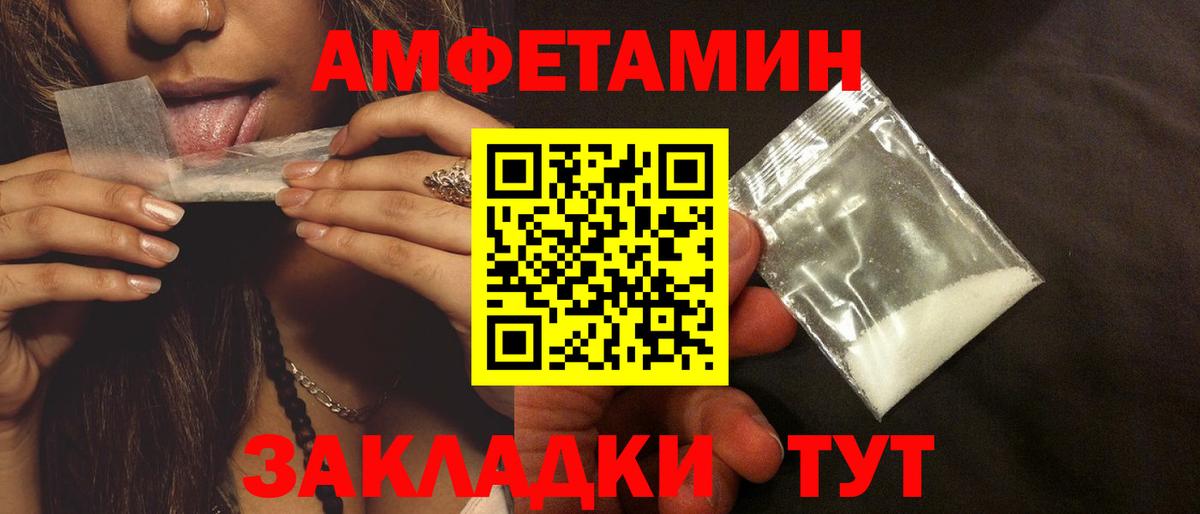 АМФ VHQ Кушва