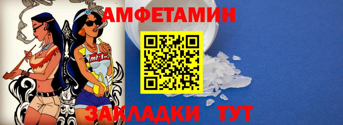 ЭКСТАЗИ  ГАШИШ  Кушва  Вход с VPN  Цена  МЕФ кристаллы  ГАШ 