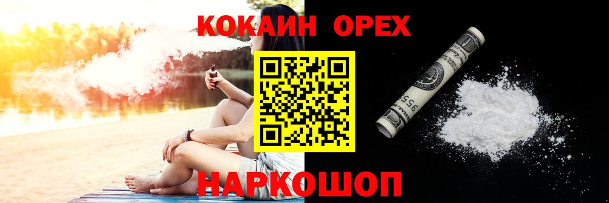 COCAIN Columbia Кушва
