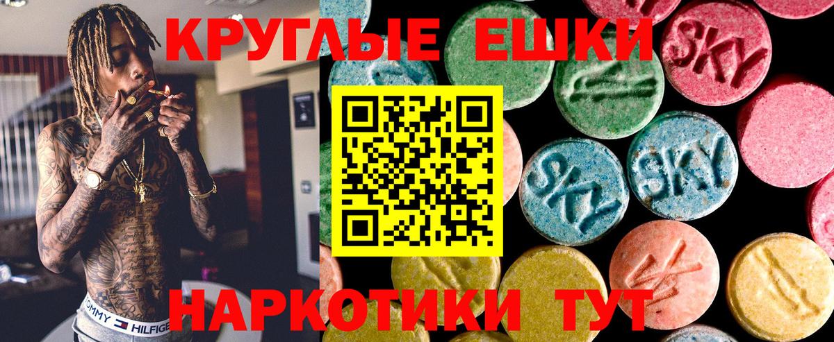ЭКСТАЗИ MDMA Кушва