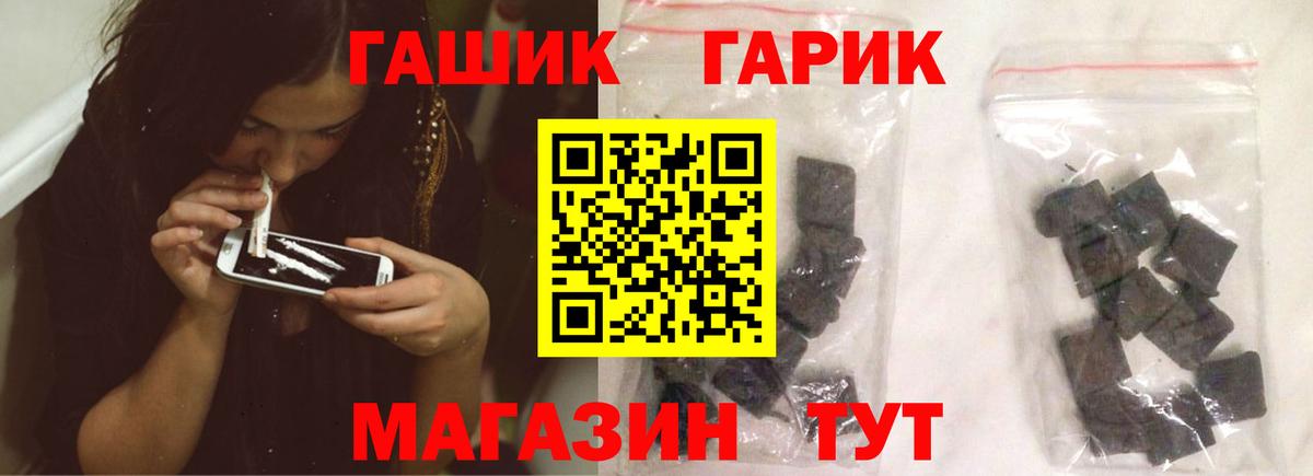 Гашиш Cannabis  ГАШ  Кушва  Гашиш hashish  Вход с VPN 