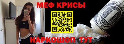 бошки Кингисепп