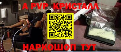 тгк Кинель