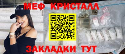 бошки Кингисепп