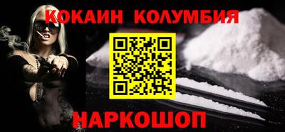 бошки Кингисепп