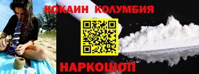 бошки Кингисепп