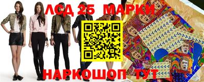 бошки Кингисепп