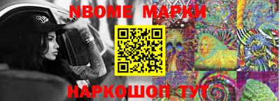 бошки Кингисепп