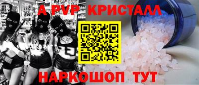метадон Кимры