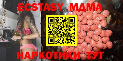 тгк Кинель
