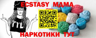 тгк Кинель