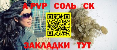 тгк Кинель