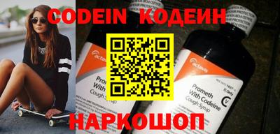 бошки Кингисепп