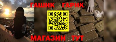 тгк Кинель