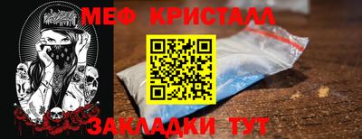 бошки Кингисепп