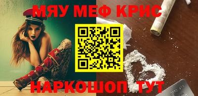 бошки Кингисепп