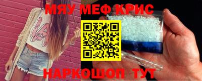бошки Кингисепп