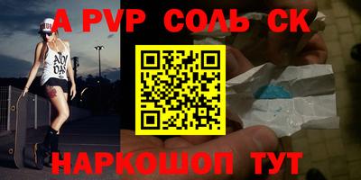тгк Кинель
