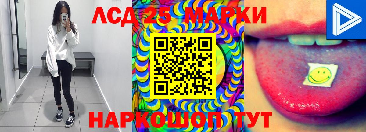 Кушва  ЛСД экстази кислота  LSD-25 экстази кислота  Вход с VPN 