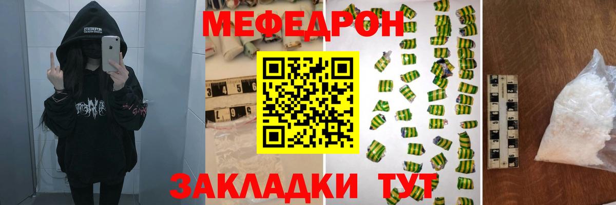 Кушва  Меф 4 MMC  Вход с VPN  хочу   МЕФ VHQ 
