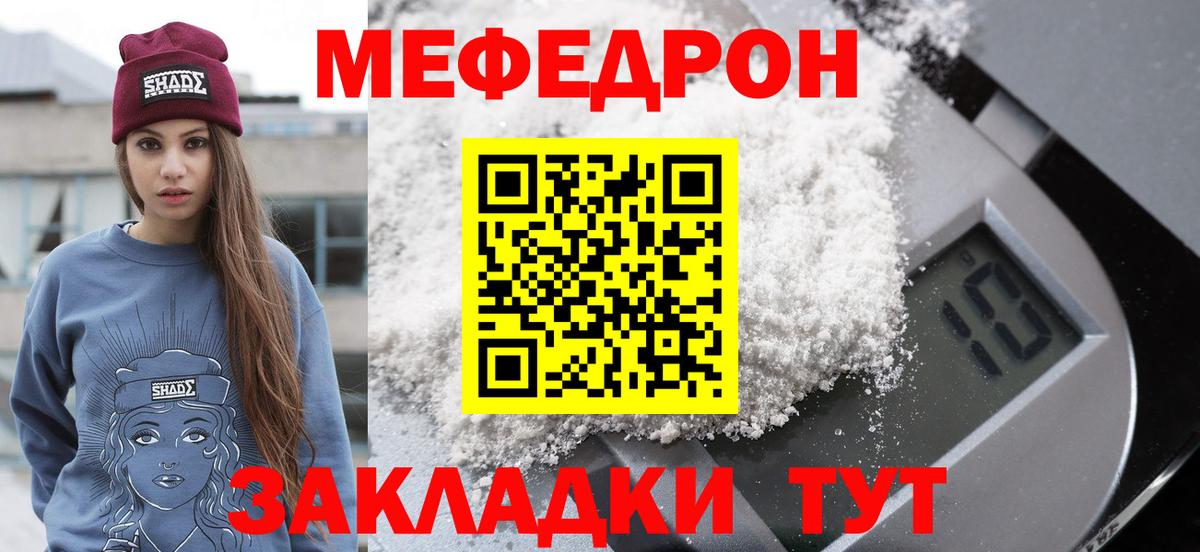МЕФ Кушва