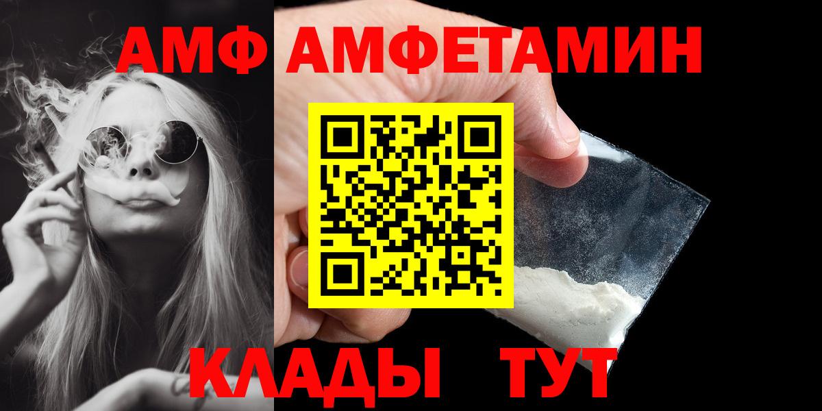 Первитин Декстрометамфетамин 99.9%  Вход с VPN  Первитин Декстрометамфетамин 99.9%  Кушва 