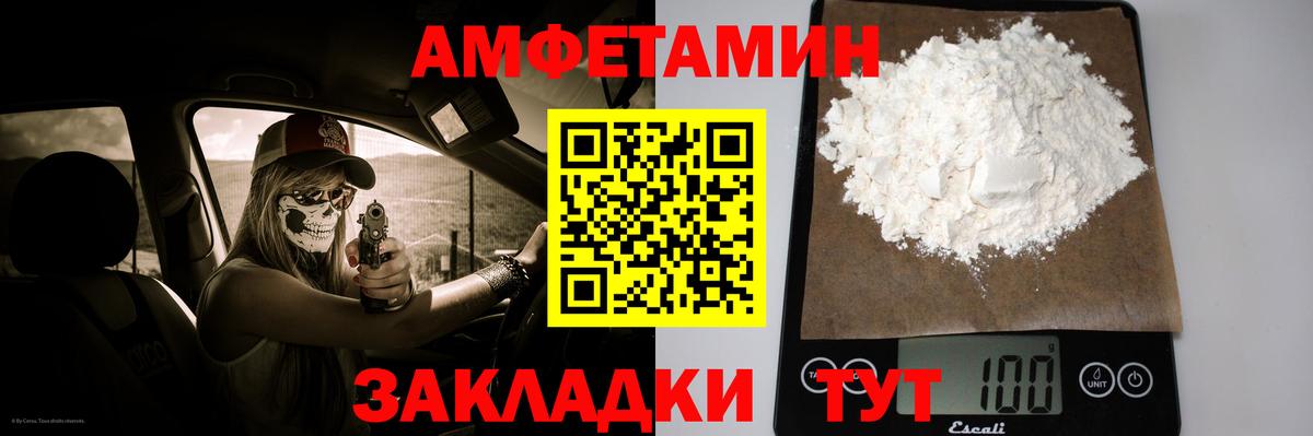 Первитин витя Кушва
