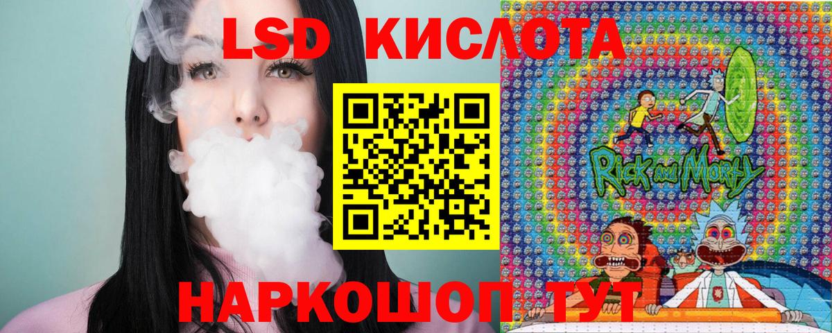 Марки NBOMe 1,5мг Кушва