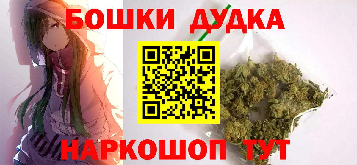 Кушва  Шишки марихуана SATIVA & INDICA  МАРИХУАНА THC 21%  Марихуана OG Kush  Вход с VPN 