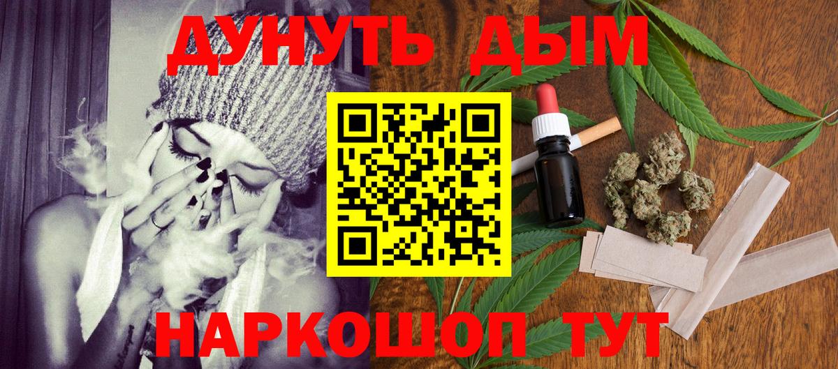 Шишки марихуана MAZAR Кушва